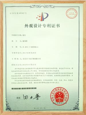 射燈外觀設(shè)計(jì)專利證書 射燈外觀設(shè)計(jì)專利證書
